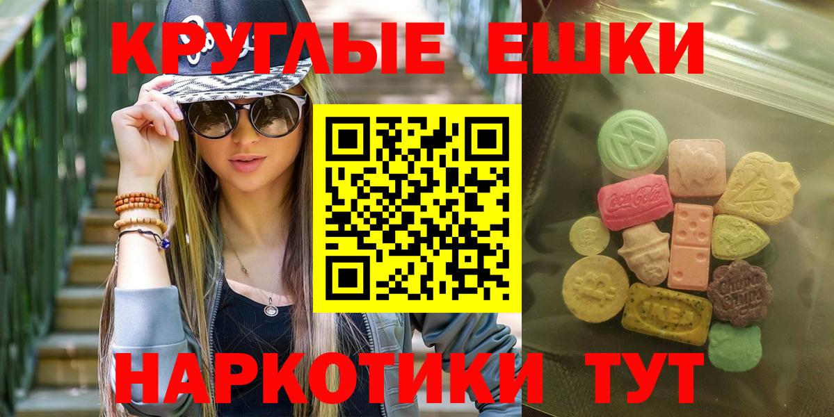 ЭКСТАЗИ Philipp Plein Донской