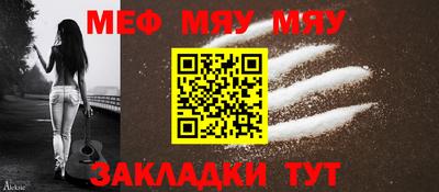 крисы Кунгур