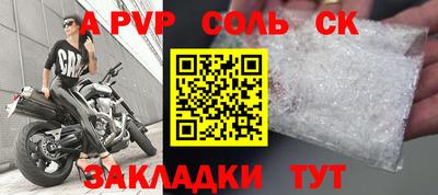 крисы Кунгур