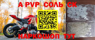 дурь Кумертау