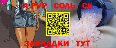 дурь Кулебаки