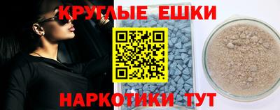 крисы Кунгур