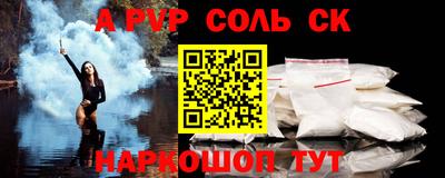 дурь Кумертау