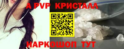 крисы Кунгур