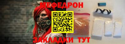 крисы Кунгур