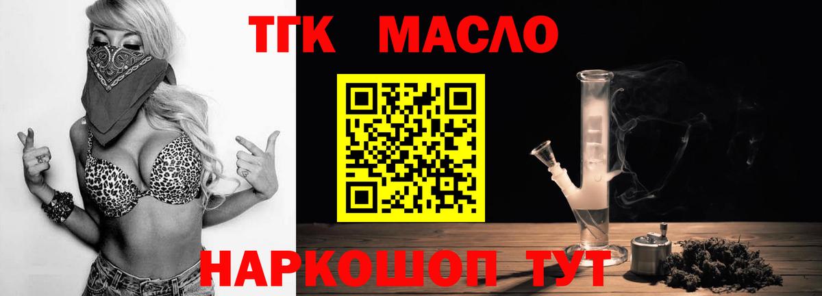 ГАШ Донской