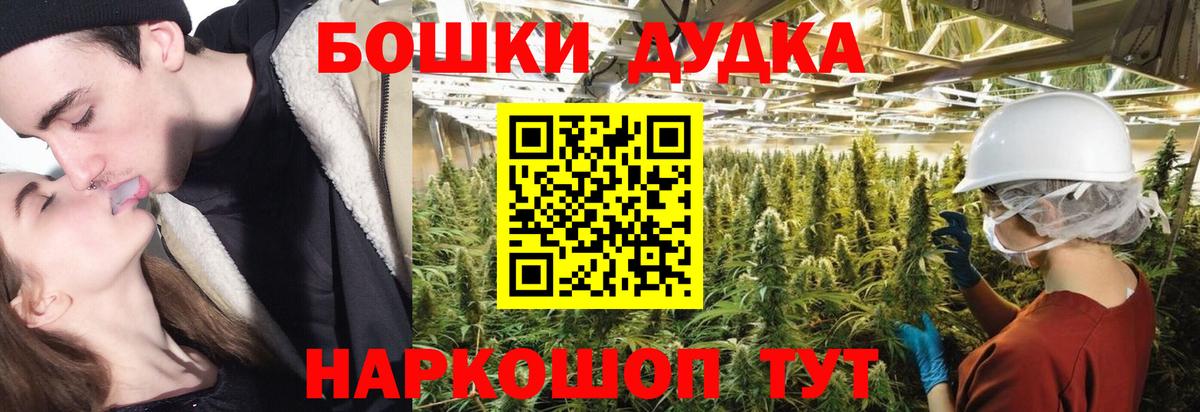 Каннабис White Widow Донской