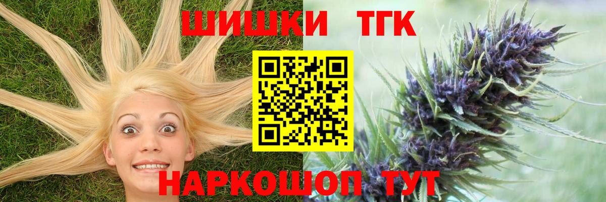Донской  Бошки марихуана AK-47  Канабис VHQ  Вход с VPN  Марихуана индика 